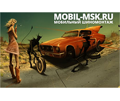 Mobil-msk